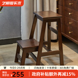 艺柳园 梯凳全实木折叠凳家用凳子多功能厨房高凳子楼梯凳穿鞋凳 梵高梯凳可折叠【胡桃色】