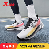 特步行云MAX男跑鞋运动鞋冬季新款网面透气轻便减震耐磨男子跑步鞋