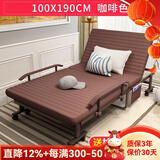 竹思乐折叠床办公室午休单人简易床家用双人午睡躺椅便携陪护行军床神器 【可调节扶手款】咖啡色100CM