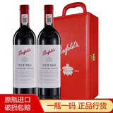 奔富（Penfolds）红酒bin系列礼盒装干红葡萄酒澳州进口春节送礼 奔富389木塞750ml*2瓶礼盒