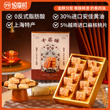 悠享时（YOTIME）扁桃仁千层酥112g休闲零食松塔曲奇饼干下午茶糕点心早餐新年礼物