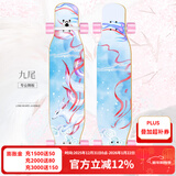 洛森卡滑板专业板成人长板男生女生初学者学生刷街代步网红舞板青少年 专业舞板【九尾】国风彩砂款