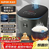 苏泊尔（SUPOR）电饭煲4-5人4升大容量蓝钻厚釜电煮锅家用煮粥锅智能多功能微压不粘电饭锅SF40FC871