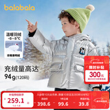 巴拉巴拉儿童羽绒服男童厚款连帽外套冬装亮面小童装保暖 灰色调00322 白鸭绒 100 cm(充绒量71g)