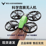 兽无人机遥控四轴飞行器 飞行高清航拍-飞行器-轻型/微型无人机 绿色双电（无航拍版）