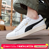 彪马（PUMA）男鞋女鞋 春季新款运动鞋简约时尚小白鞋皮面情侣低帮轻便休闲鞋 经典黑白配色/简约时尚 39 (内长250mm)