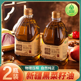 昭露黑菜籽油1升（1L*2桶）装