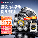 志高（CHIGO）赠收纳包】光头神器剃光头专用男士家用自助刮光头理发器大功率多用剃头刀剃须刀自助理发神器8801