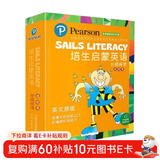 【点读版】培生启蒙英语提高级橙色卷25册，低幼儿童早教启蒙书籍 点读书 发声书 有声书 早教发声书 儿童年货节送礼