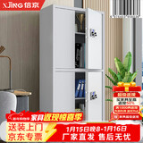 信京 保密柜电子密码柜档案柜保密文件柜 通双节无斗电子密码锁加厚款