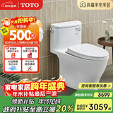 TOTO喷射虹吸式连体全包坐便器智洁节水防臭马桶CW887 400坑距(04-A)