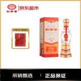剑南春老酒 52度 500ml 单瓶装 浓香型白酒