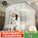 Demichel家用 落地伸缩钓鱼竿蚊帐三开门 蚊帐架1.8x2.2米 优雅白 U型宫廷