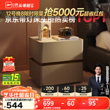 芝华仕（CHEERS）现代简约岩板智能储物带锁卧室无线充电轻奢芝华士新款床头柜G067 慕斯棕-常规款 年后发货（详询客服）