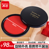 齐心（COMIX）φ98mm圆形圆形速干印台/印泥/印泥盒 财务办公用品 红色 B3706