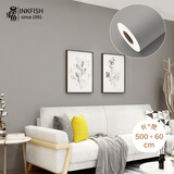 墨斗鱼墙纸自粘墙贴纸0.6*5米布纹灰色防水遮瑕翻新贴墙面装饰壁纸