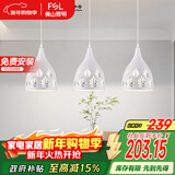 FSL佛山照明LED餐厅灯吊灯具三头吸顶餐吊灯饰创意卧室灯长条50623