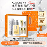 倩碧防晒修护套装光子镭射盾+有油黄油护肤品新年礼物