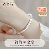 唯一（Winy）银手镯足银9999素圈镯子生日元旦新年礼物送女友老婆妈妈银饰