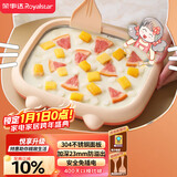 荣事达（Royalstar）炒酸奶机炒冰机冰淇淋机儿童家用自制DIY炒冰板炒酸奶网红制冰神器CBJ06S升级猫儿款