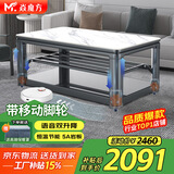 焱魔方25年新款轻移动电热取暖桌双升降电炉长方形烤火桌家用多功能烤火炉电暖炉烤火茶几电烤桌电暖桌 1.5米带炉 轻移动+语音双升降+节能模式+拉链桌罩 送保暖罩+全国联保+送货上楼