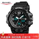 时刻美（skmei）学生手表运动青少年初高中生儿童多功能夜光闹钟防水电子表1327黑