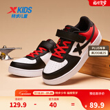 特步（XTEP）儿童童鞋男女童小白鞋儿童运动板鞋百搭时尚休闲学生板鞋 新白色/黑/状元红 37 码
