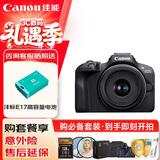 佳能（Canon）r100 入门级微单相机  Vlog拍摄 4K高清视频 自拍照相 半画幅无反 学生旅行家用 基础拍摄套装