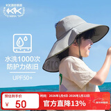 Kocotreekk树儿童防晒帽防紫外线宝宝遮阳帽夏季男童女童太阳帽沙滩大帽檐