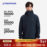 迪卡侬硬壳冲锋衣上衣男女户外防风登山徒步防水夹克风衣运动外套MH150 男款-藏蓝色 （男款MH100） L