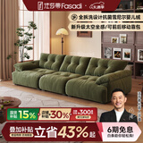 法莎蒂花苞沙发客厅2025新款可拆卸靠背可移动布艺雪尼尔云朵沙发 2.8米单扶单+单+单扶单(全拆洗设计) 【豪华版·Q弹坐感】雪尼尔婴儿绒