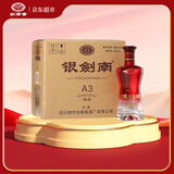 剑南春 银剑南（精品A3）52度 480ml*6瓶 整箱装 浓香型白酒
