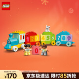 乐高（LEGO）积木拼装得宝10954 数字火车大颗粒儿童玩具生日新年礼物年货装饰