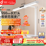 孩视宝国AA级儿童护眼灯学生学习专用防蓝光防近视全光谱台灯L3