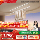 好太太隐形晾衣架电动晾衣机隐藏式自动智能升降阳台嵌入式晒衣架 X50：2米单杆被杆+双层晒+离线