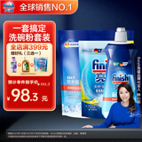 亮碟洗碗粉660g+漂洗剂500ml+盐2kg 洗碗机洗涤剂耗材套装