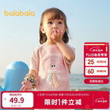 巴拉巴拉婴儿t恤宝宝上衣女童衣服男童短袖2025夏装可爱萌趣208225117201