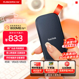 闪迪（SanDisk）1TB Type-c USB3.2移动固态硬盘（PSSD）E30高速 移动SSD 读速800MB/s 兼容手机笔记本电脑