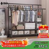楠叶晾衣架落地家用卧室挂衣服加粗阳台宿舍移动晒凉衣帽架子YJX-11L