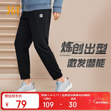 361°运动裤男士秋冬季休闲卫裤束脚跑步宽松针织长裤子男652334707D-5