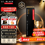西部数据（WD）SSD固态硬盘M.2接口 SN7100 PCIe4.0 笔记本台式机固态硬盘 AI电脑配件 SN7100 2TB
