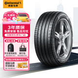 马牌（Continental）汽车轮胎 235/55R18 100V FR UC6 SUV 原配别克昂科威