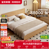 全友家居 北欧原木风板式床次卧室家用1.5米×2米现代简约双人床家具