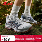 特步追山徒步鞋户外鞋男子冬季网面透气轻便缓震耐磨包裹男鞋子