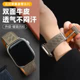 LIAVNAS适用苹果表带apple watch s11/10/9/ultra2微孔透气双面真皮表带iwatch S8/7/6/5/SEwp磁吸手表带 微孔-透气-褐色 38/40/41/42表盘通用