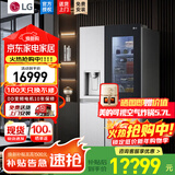 LG冰箱【线下同款】635L双对开门大容量家用 智能变频自动制冰机冰吧 风冷无霜银 璀璨银S651MB78B