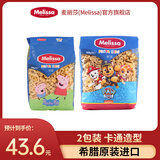 麦丽莎（Melissa）汪汪巡逻队意大利面500g+粉红小猪500g