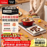 松下（Panasonic）聚嗨盘多功能料理锅电烤盘 家用烧烤左右独立控温升级加热火锅一体聚嗨锅 NF-MH1-N