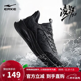 鸿星尔克运动鞋跑鞋革面防泼水男鞋男子凌跃2.0防滑耐磨跑步鞋51124403133