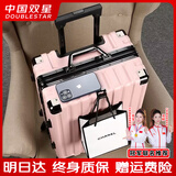 双星（doublestar）行李箱大容量箱登机箱拉杆箱20寸男女学生铝框旅行箱密码皮箱子 豪华铝框款（樱花粉）  20寸（可登机+箱套贴纸）